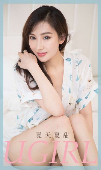 长女的婚事