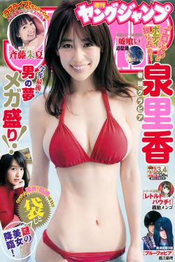 水希美里