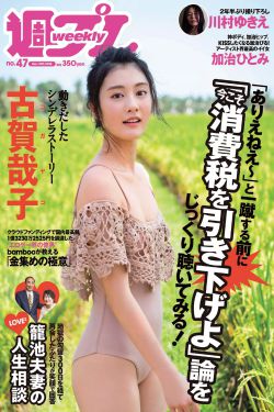 布莉安娜爱珍娜