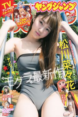 女张腿男生桶app免费看