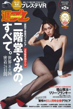 男女啪啪小说