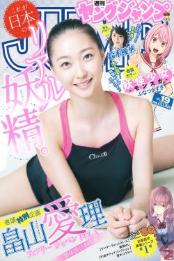 动漫美女被吸乳奶漫画