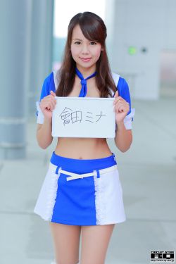 武藤彩香